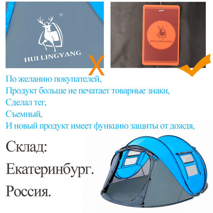 Outdoor Camping Tent Quick Automatic Opening