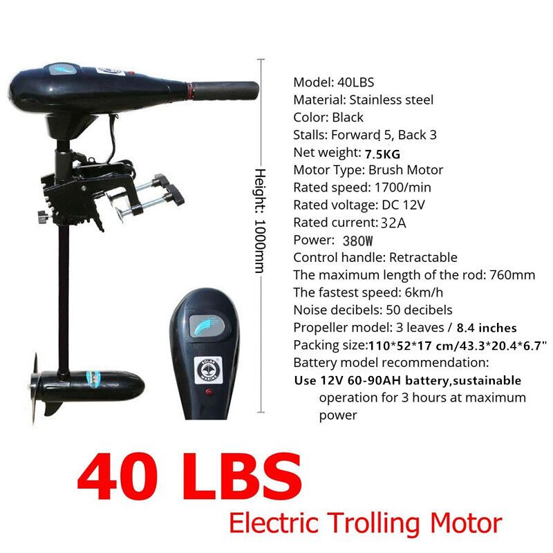 Electric Outboard Motor