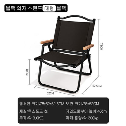 2Pcs-khaki camping chair