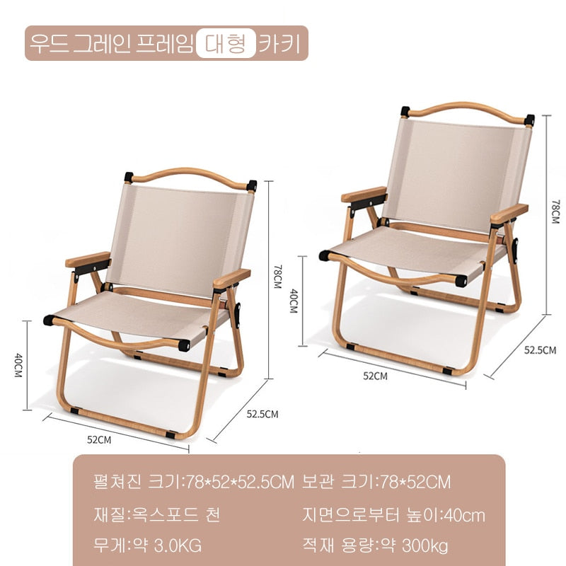 2Pcs-khaki camping chair