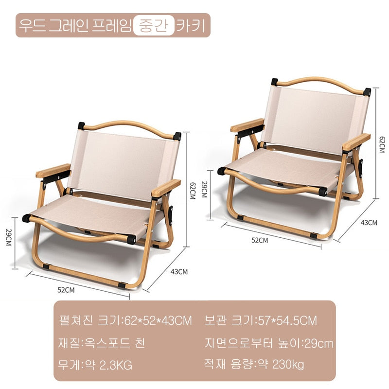 2Pcs-khaki camping chair