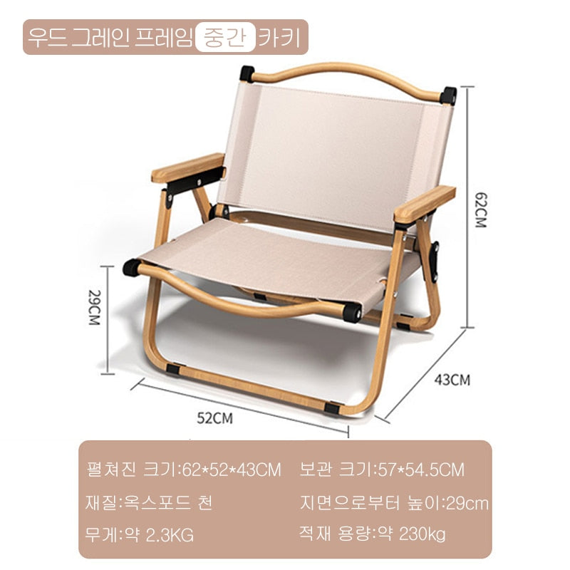 2Pcs-khaki camping chair