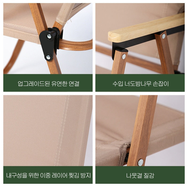 2Pcs-khaki camping chair